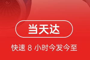 若羌楼兰空运代理航空货运公司【机场