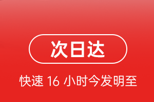 若羌楼兰空运代理航空货运 航空货运