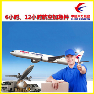 若羌楼兰空运代理公司谈空运的四大作用是什么